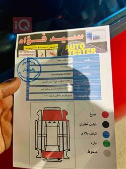دۆج چارجەر